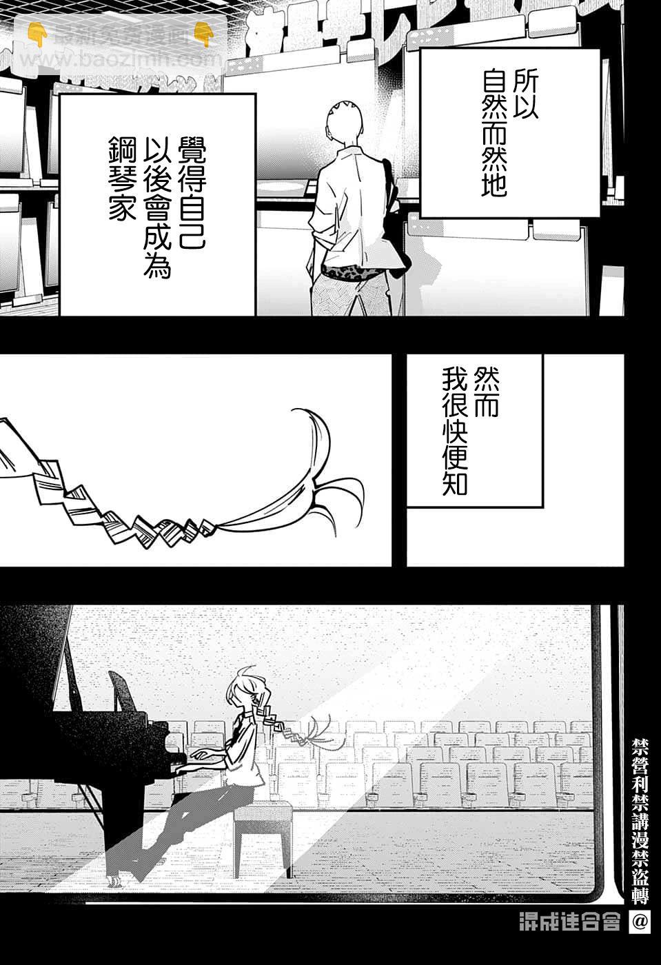 第69话4