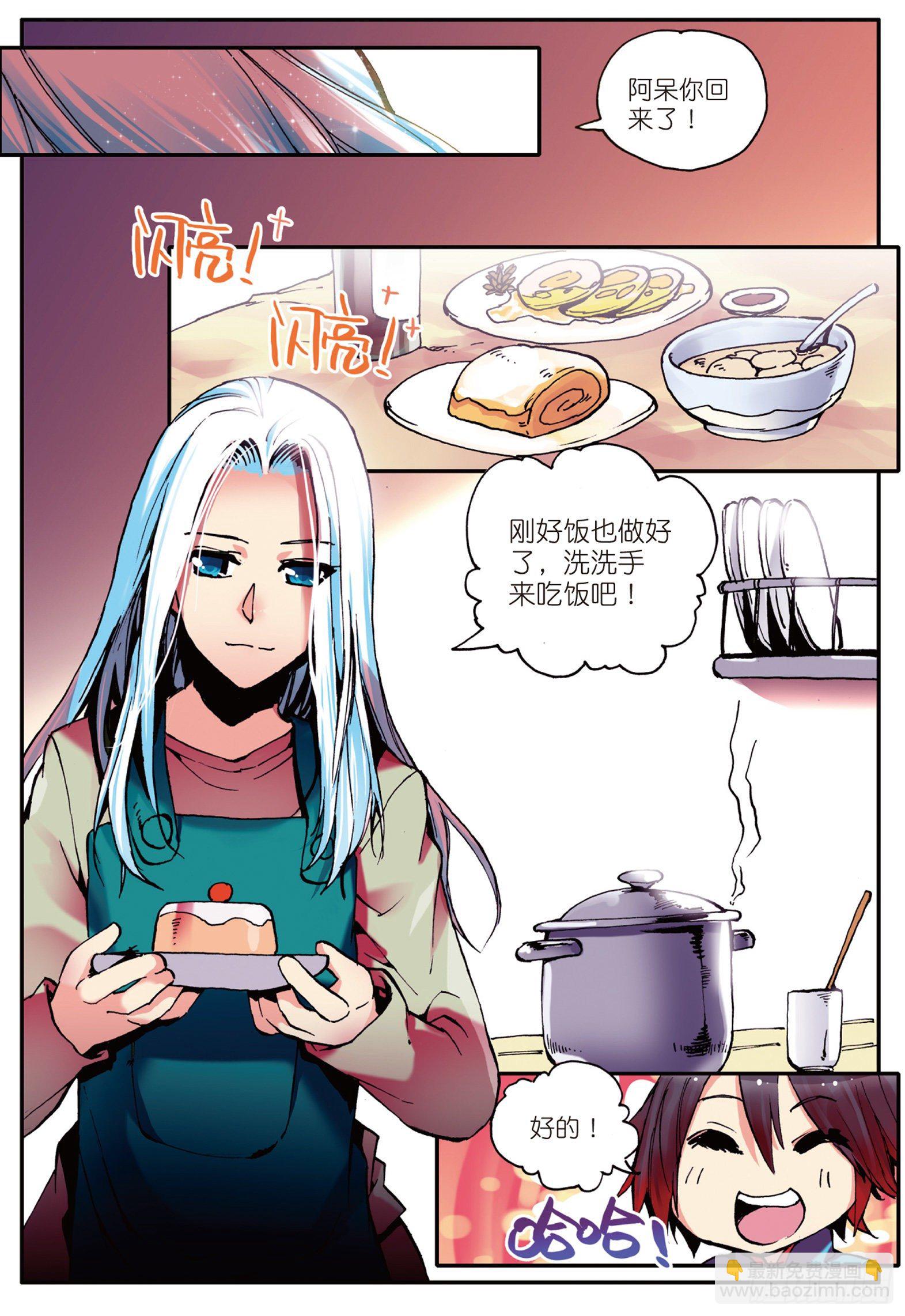 第七话 再次分离10