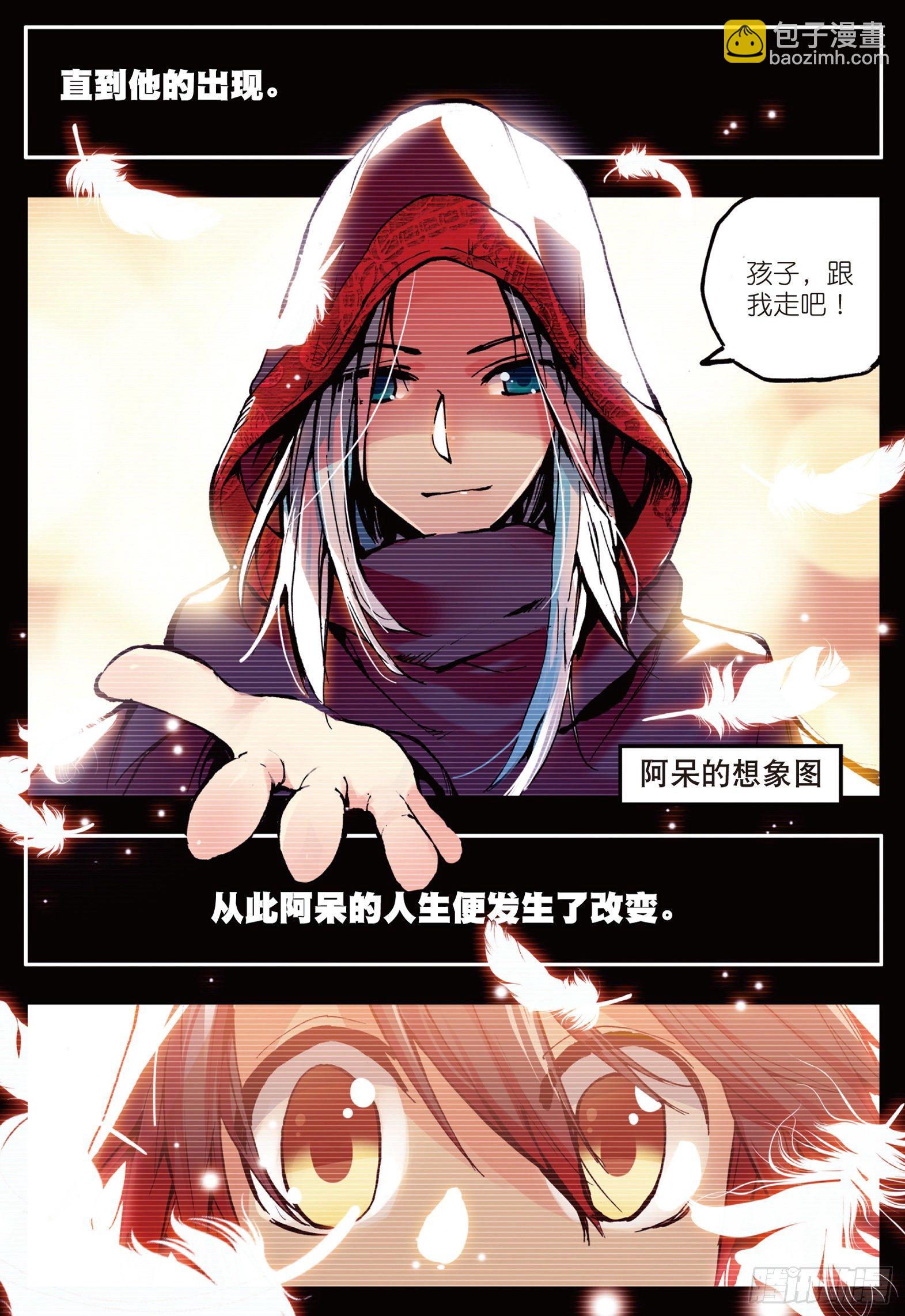 第七话 再次分离3