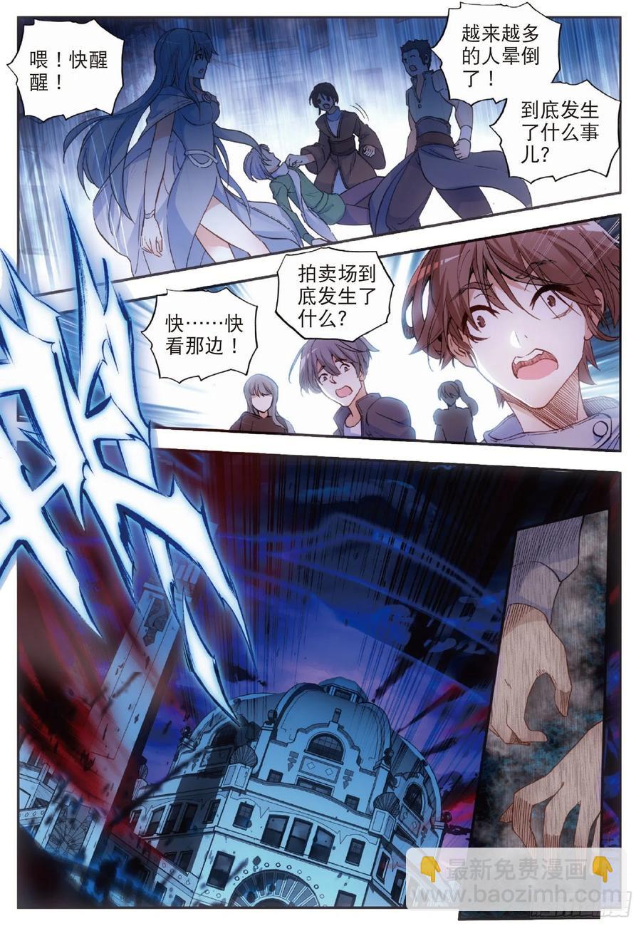 第六十一话 冥王三式2