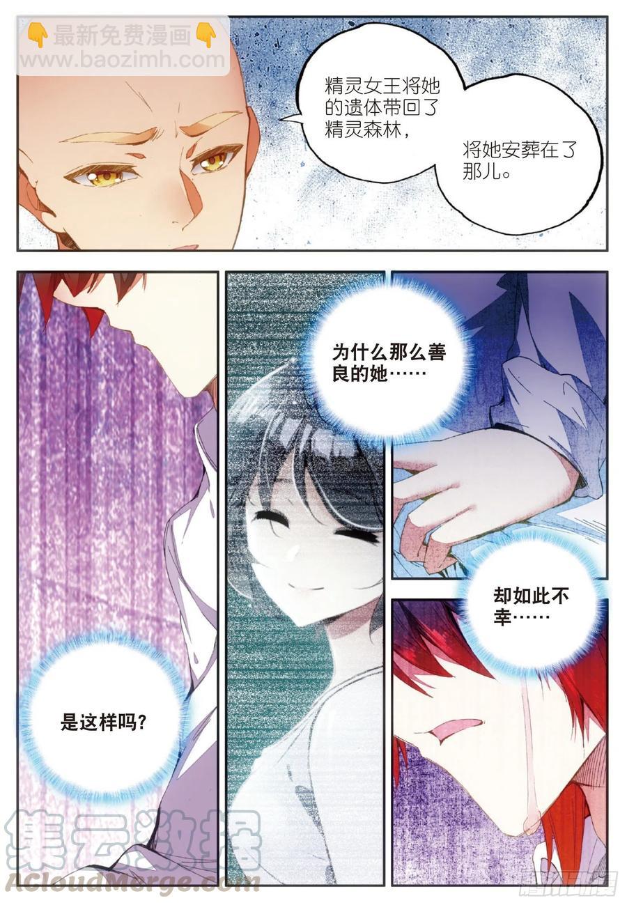 第六十二话 阿呆的心12