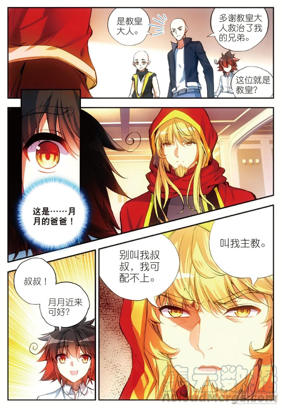 第六十二话 阿呆的心15