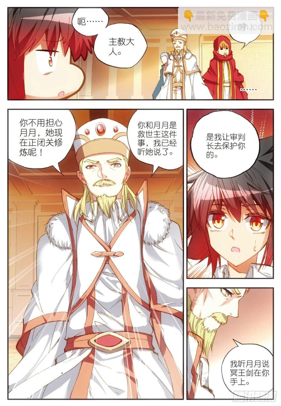 第六十二话 阿呆的心16