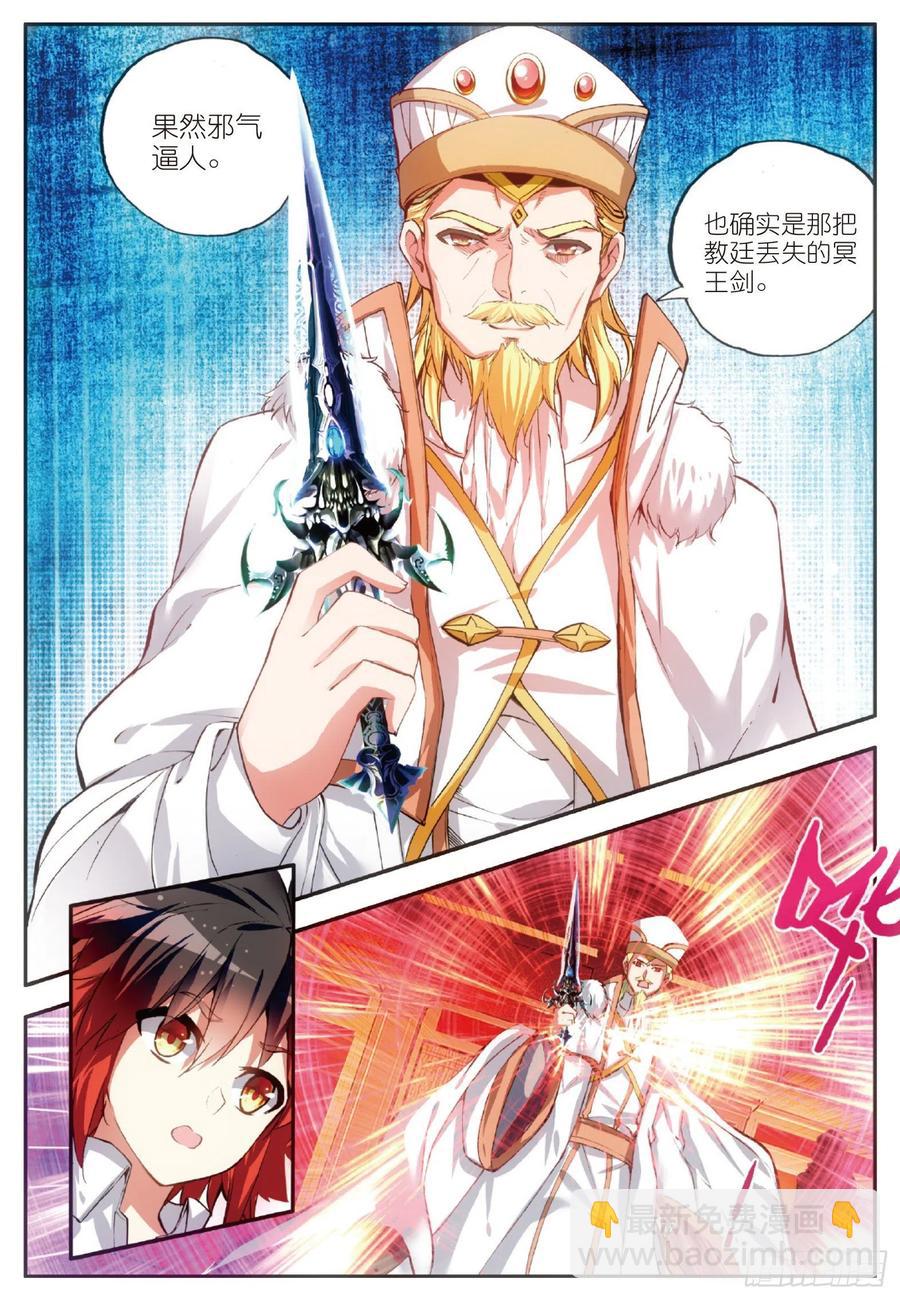 第六十二话 阿呆的心19