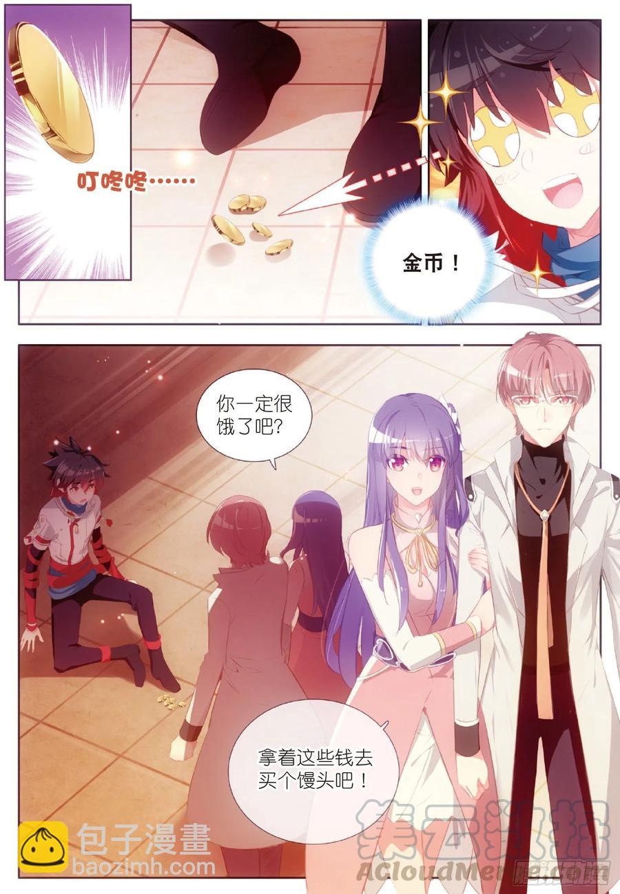 第六十四话 兄弟分别10