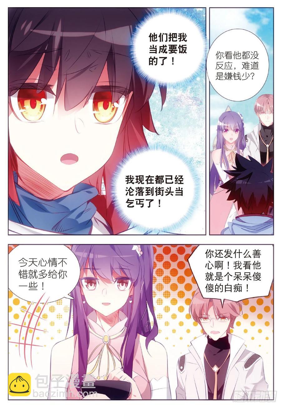 第六十四话 兄弟分别11