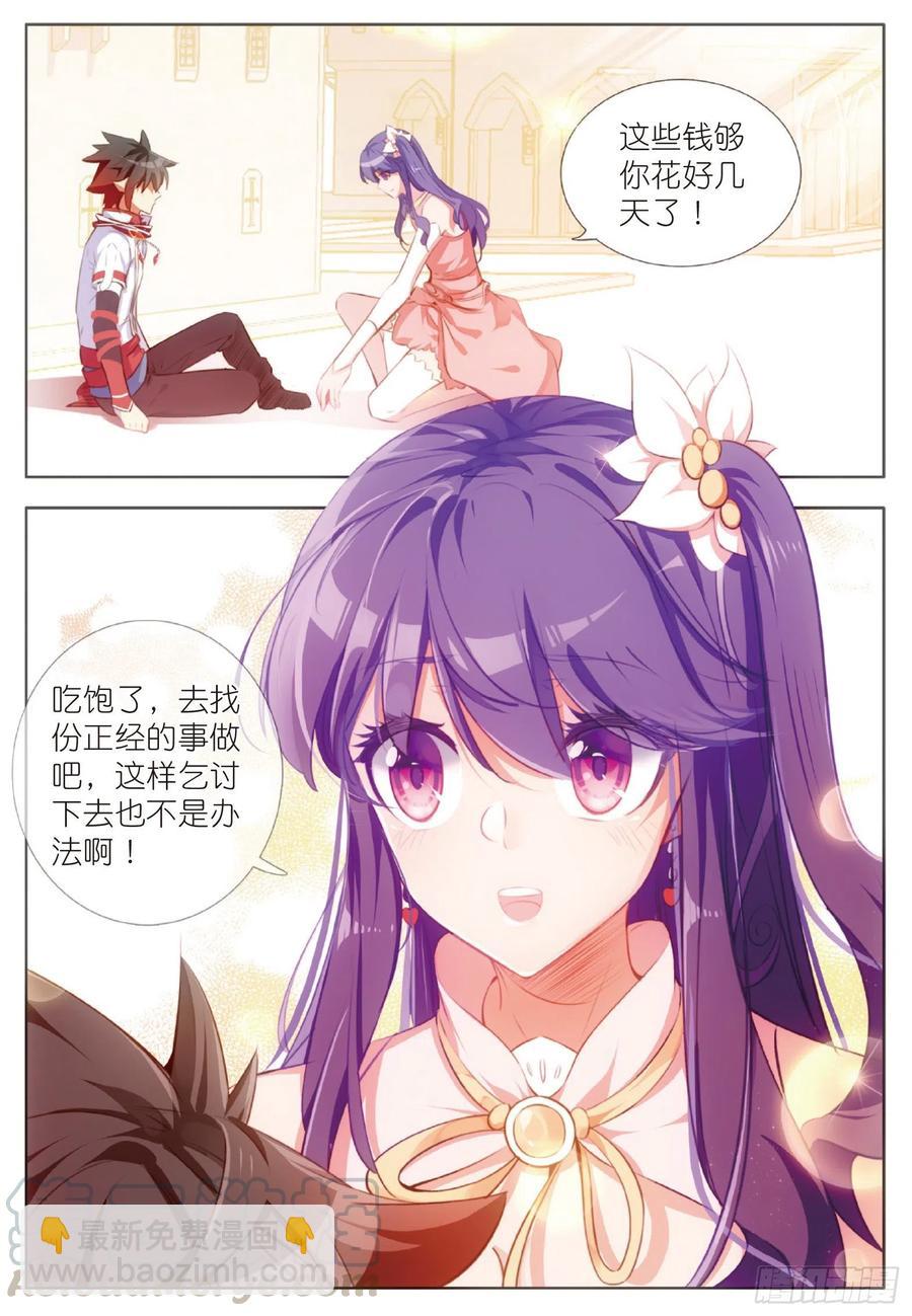 第六十四话 兄弟分别12