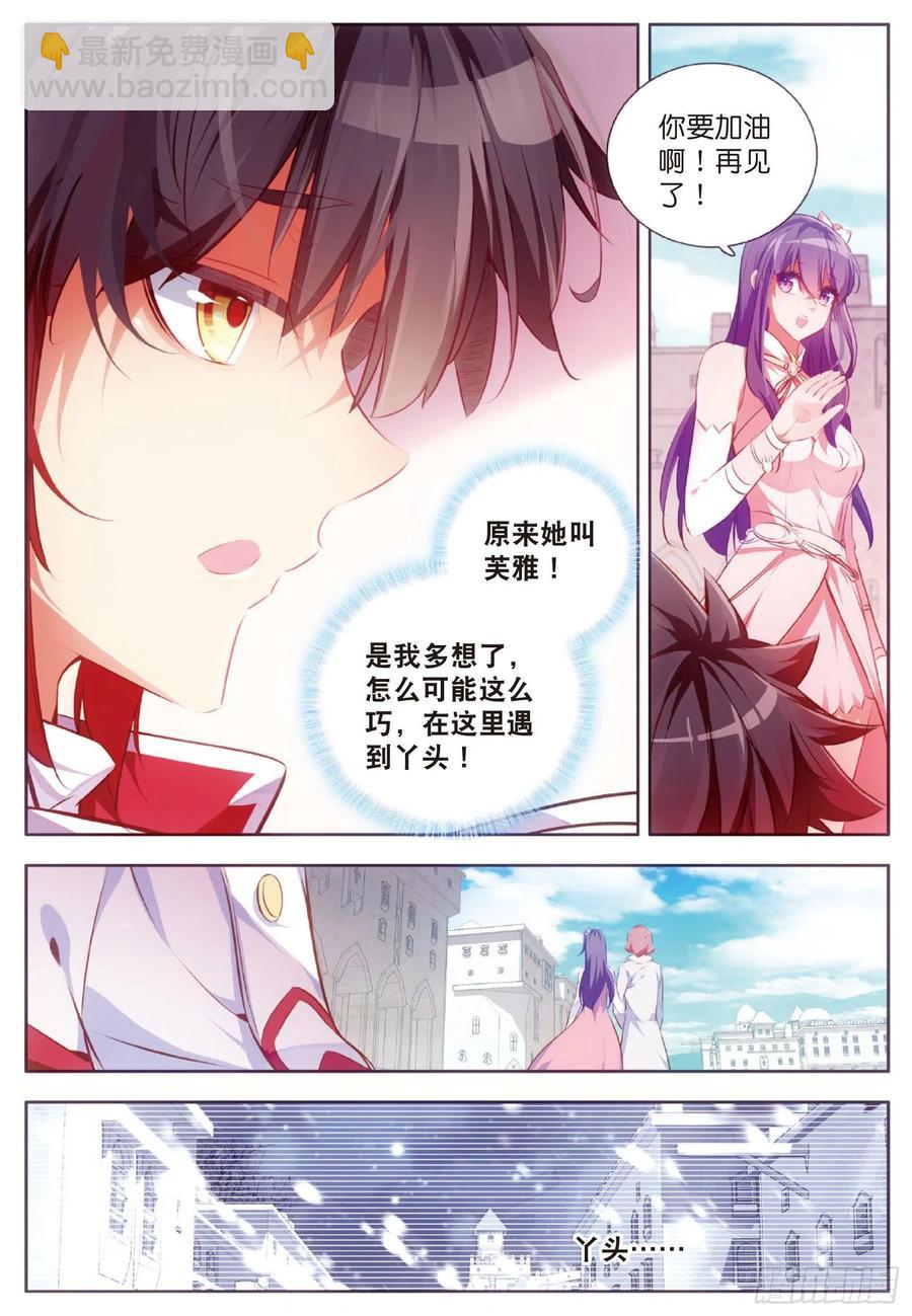 第六十四话 兄弟分别15
