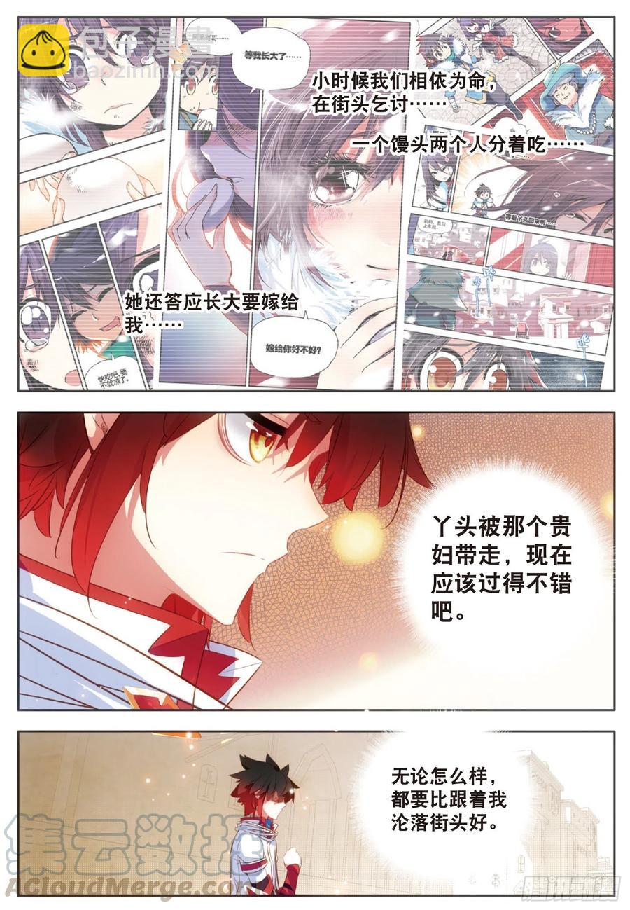 第六十四话 兄弟分别16