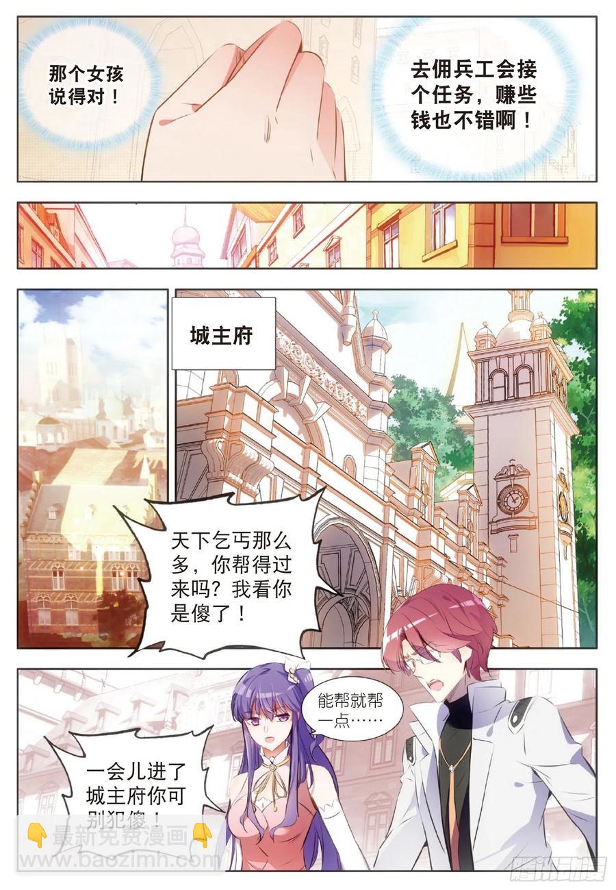 第六十四话 兄弟分别17