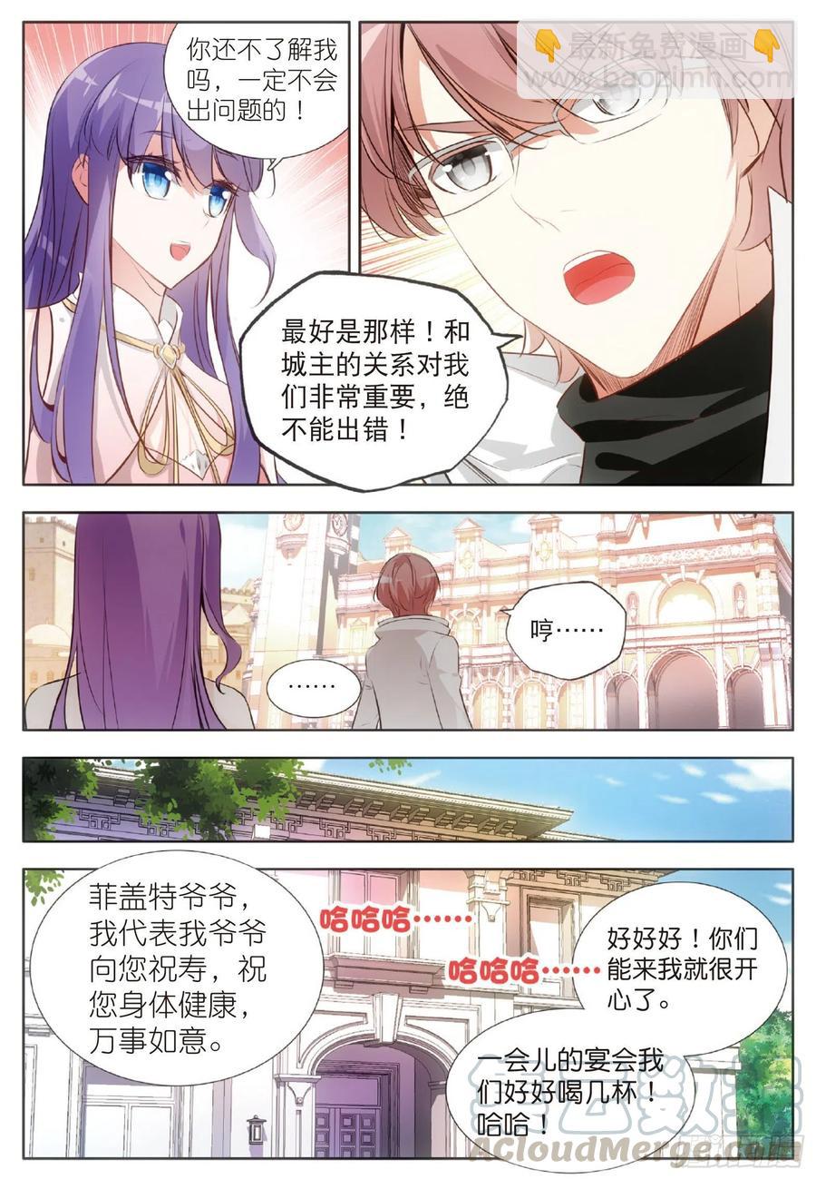 第六十四话 兄弟分别18