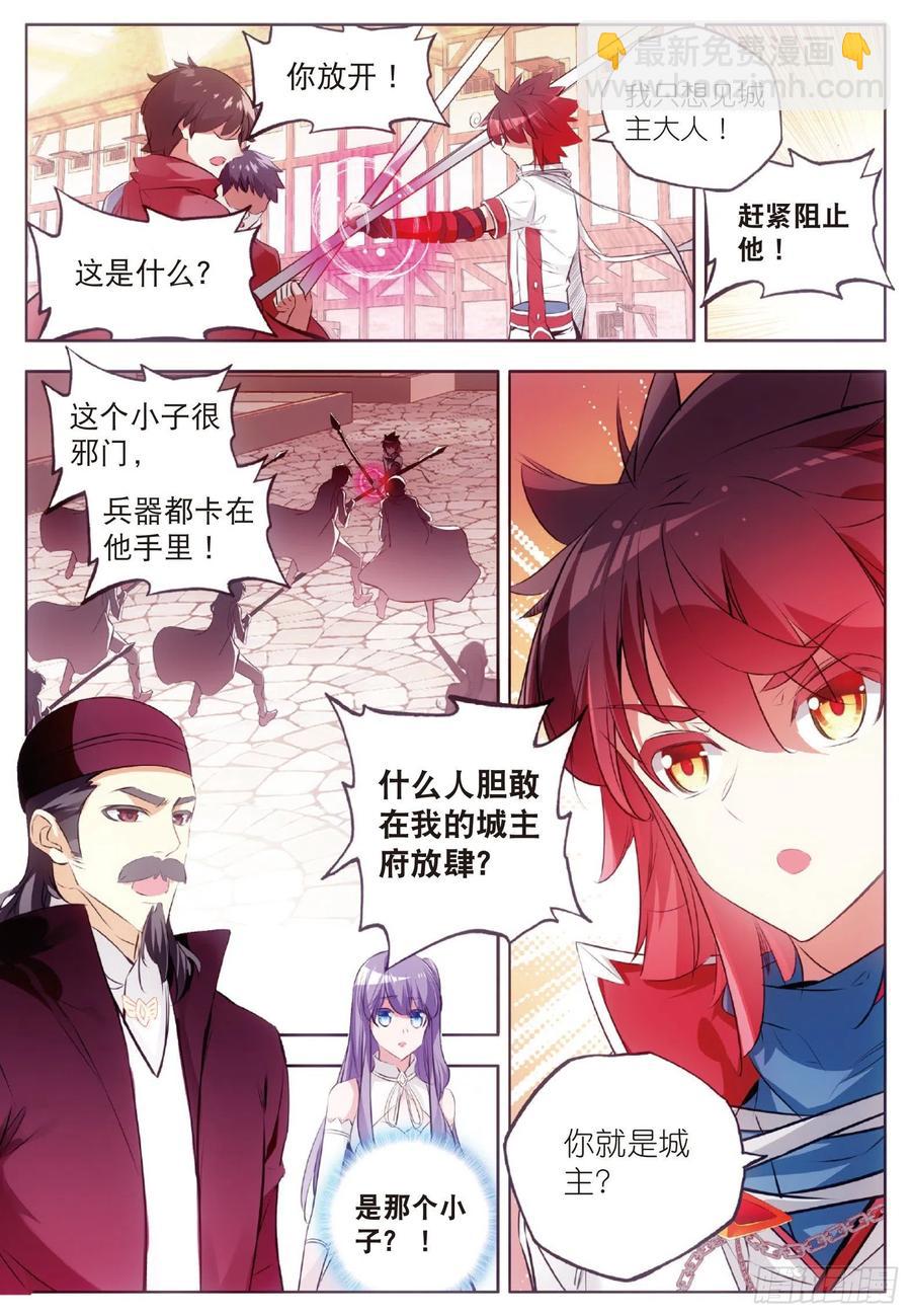 第六十四话 兄弟分别21