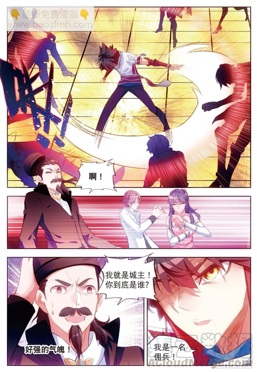 第六十四话 兄弟分别22