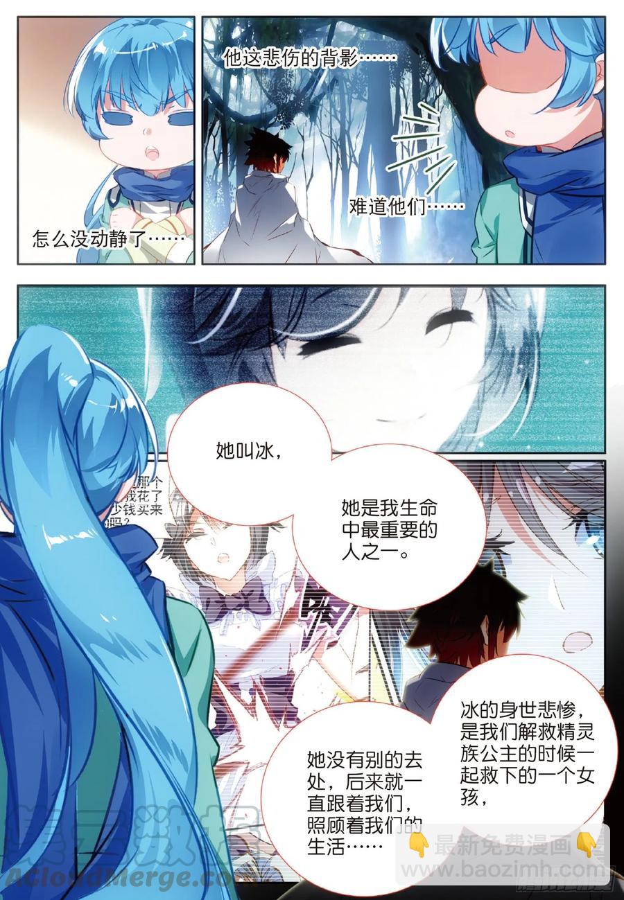 第七十六话 复仇计划6