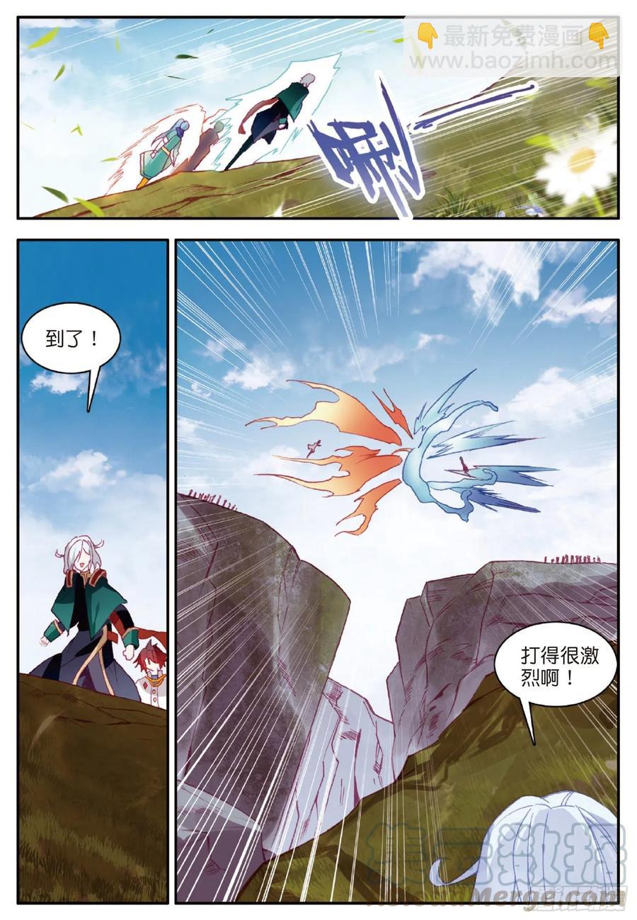 第九十一话 公会之争21