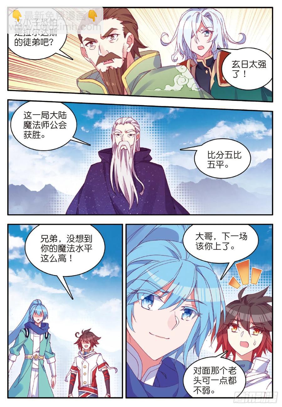 第九十四话 最后一战14