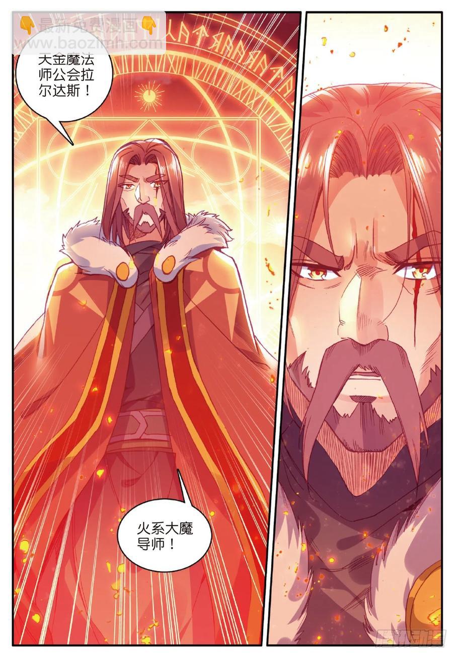 第九十四话 最后一战17