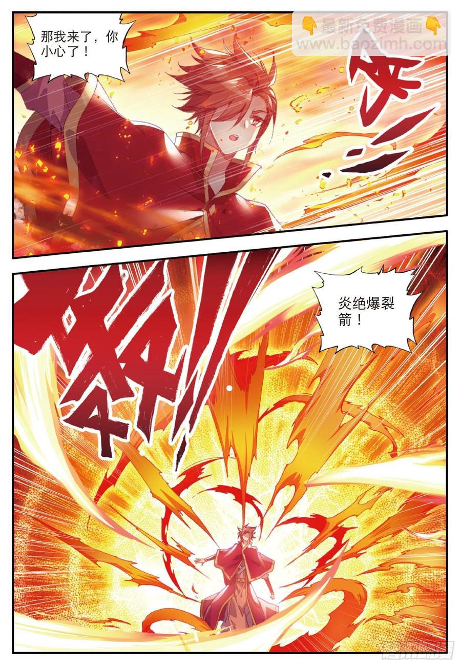 第九十四话 最后一战2