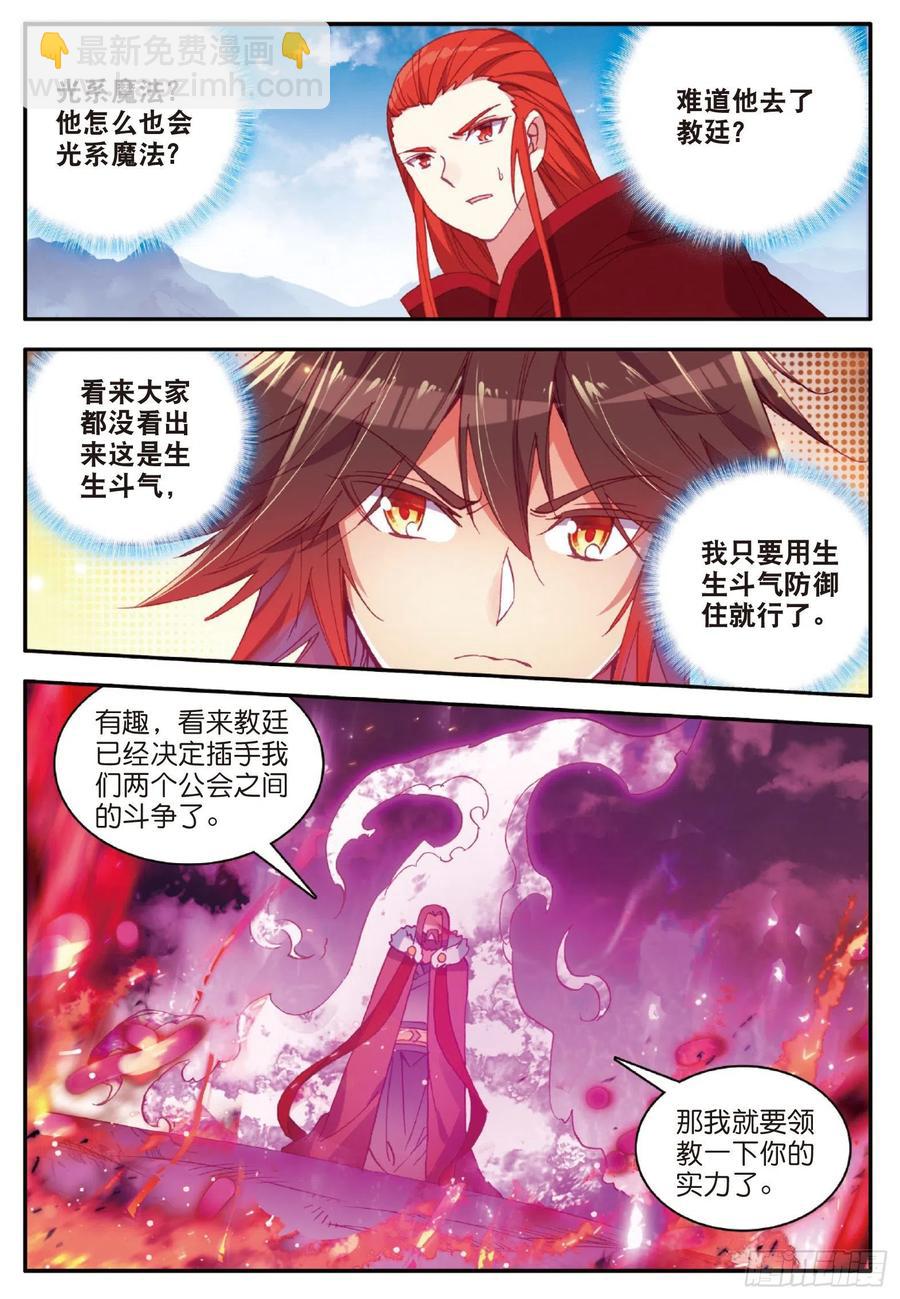 第九十四话 最后一战20
