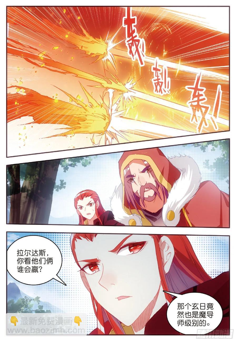 第九十四话 最后一战4