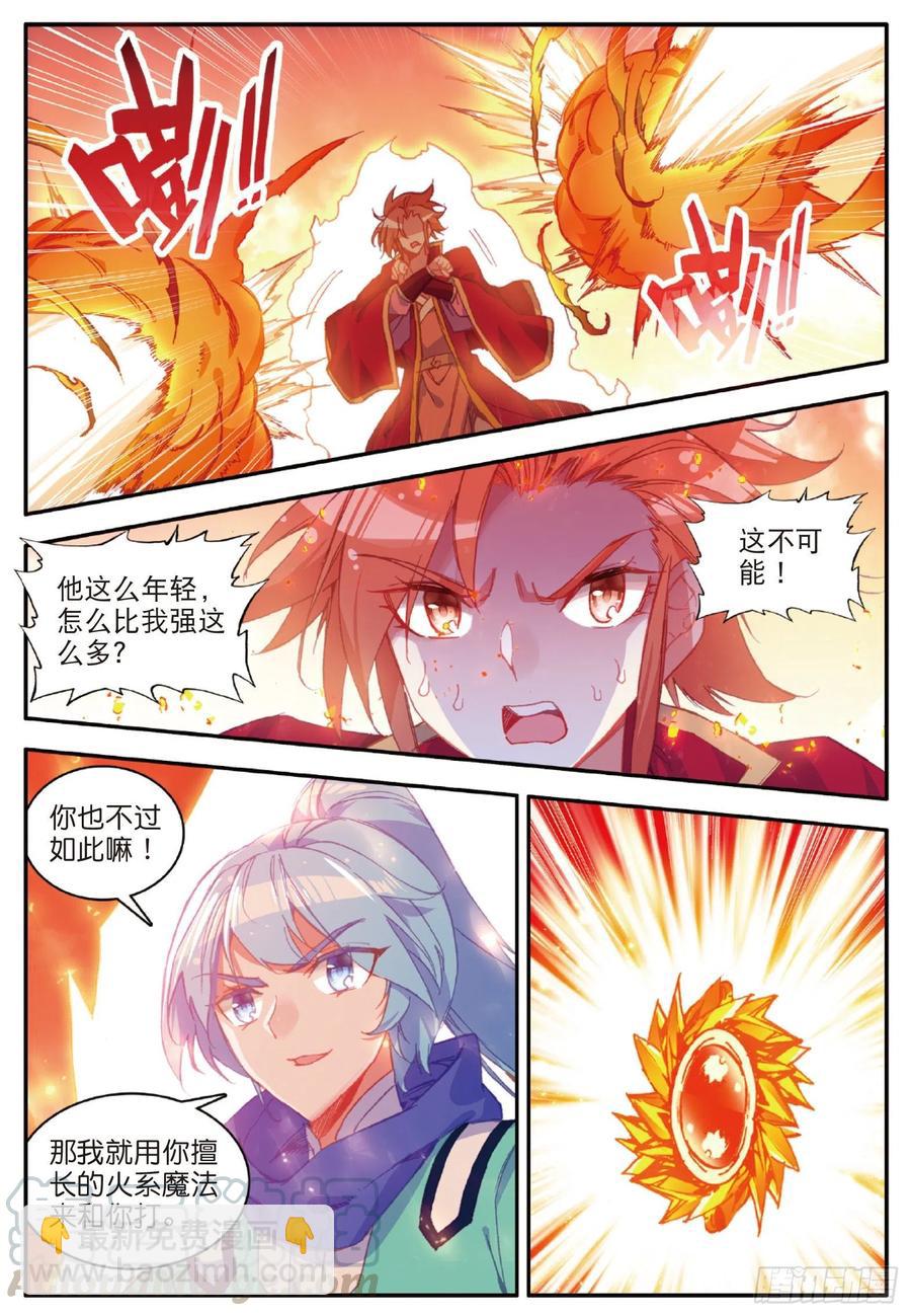 第九十四话 最后一战6
