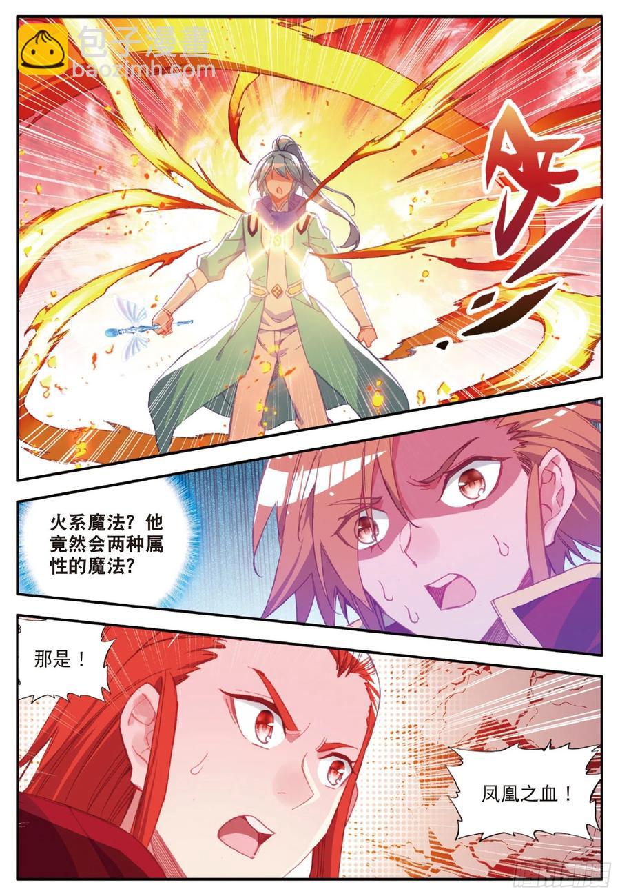 第九十四话 最后一战7