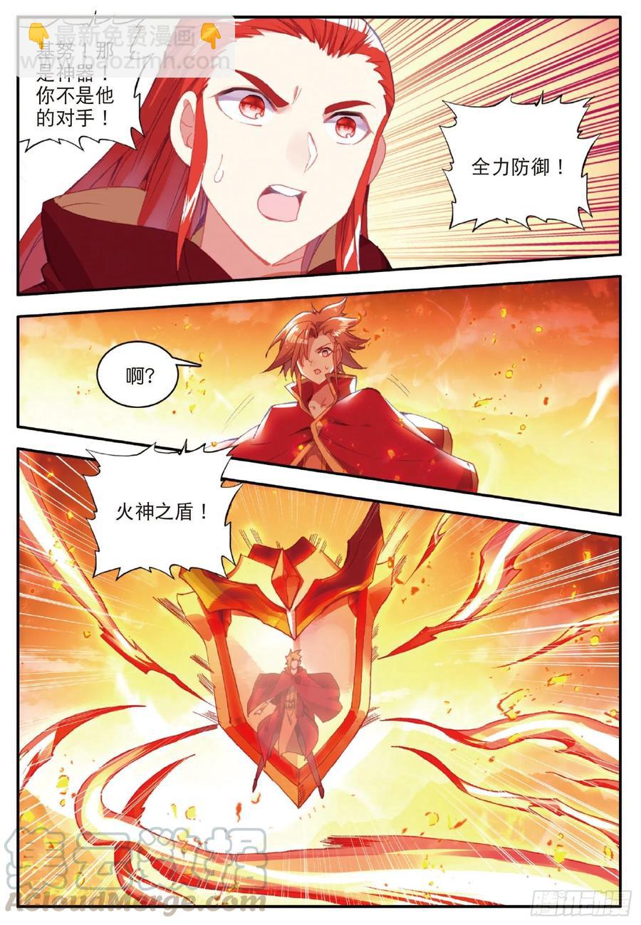 第九十四话 最后一战9