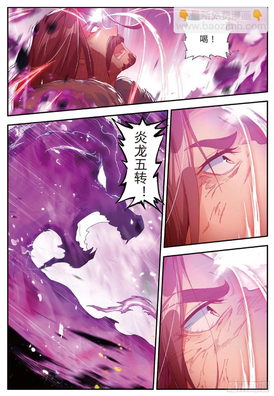 第九十六话 圣邪降世11