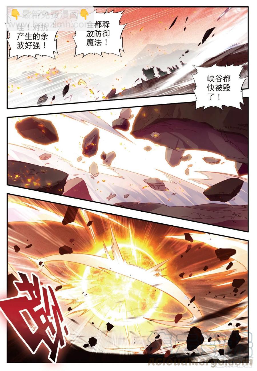 第九十六话 圣邪降世21