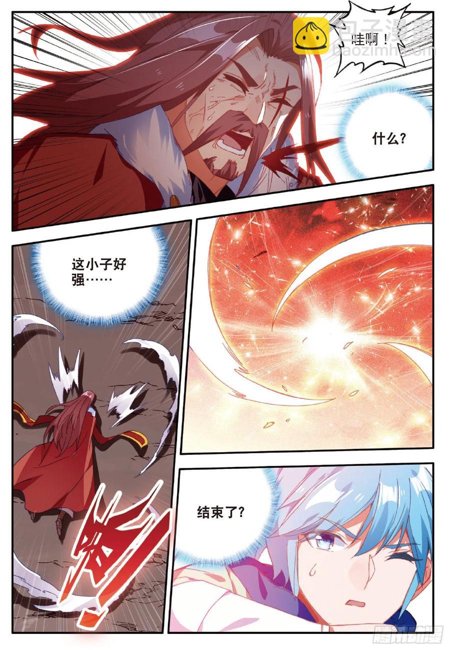 第九十六话 圣邪降世22