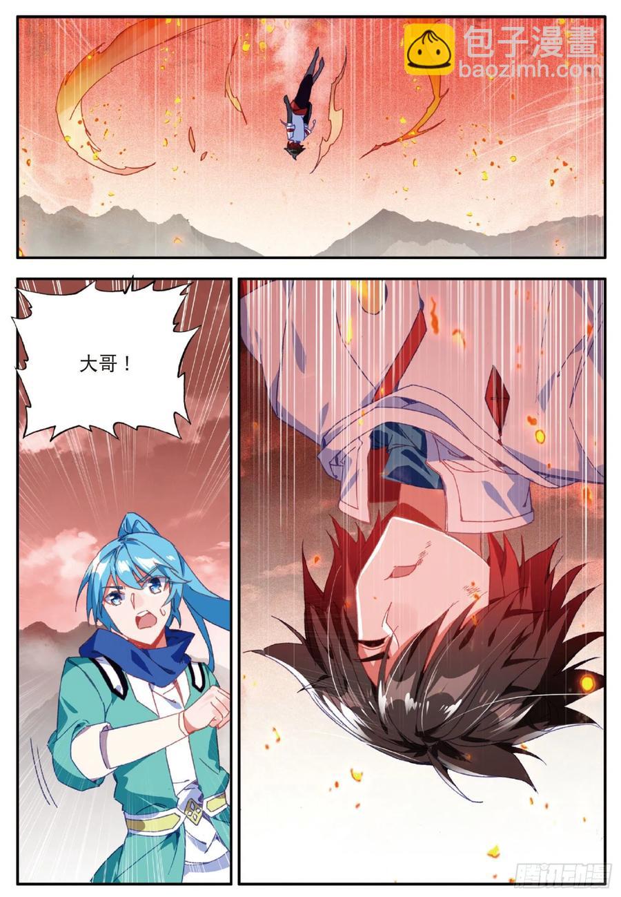 第九十六话 圣邪降世23