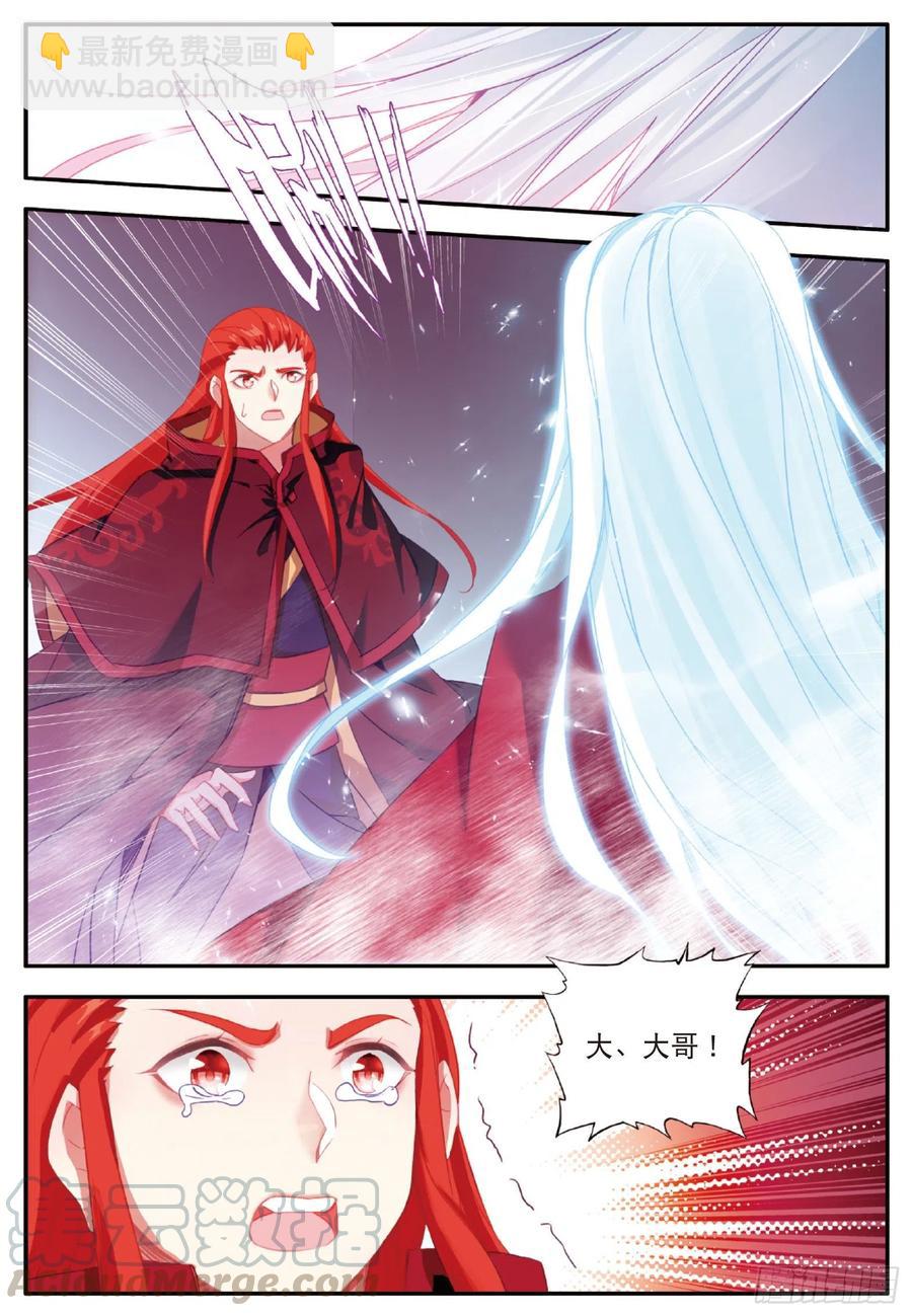 第九十九话 前往红飓6