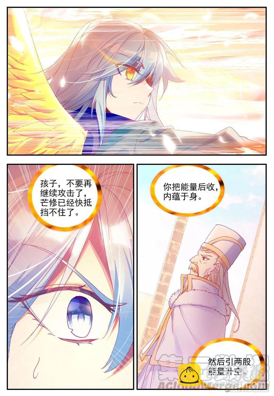 第一百一十九话 殿前比试 上4