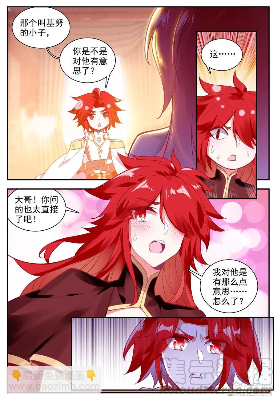 第一百二十五话 龙腾显威 上8
