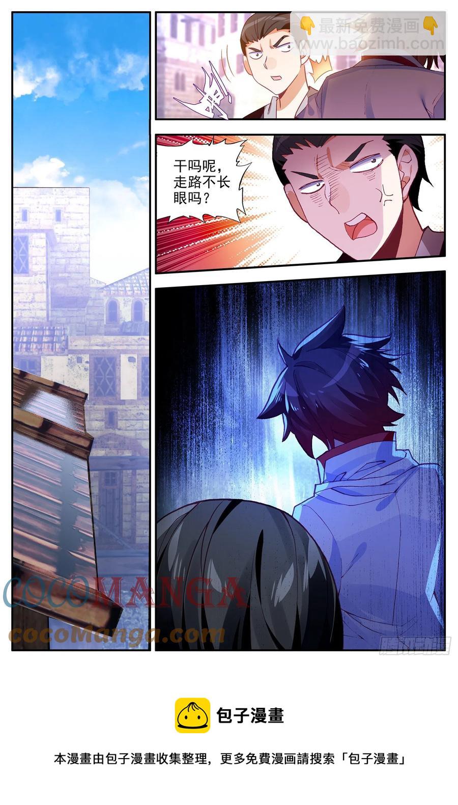 第一百二十六话 寻找阿呆 上11