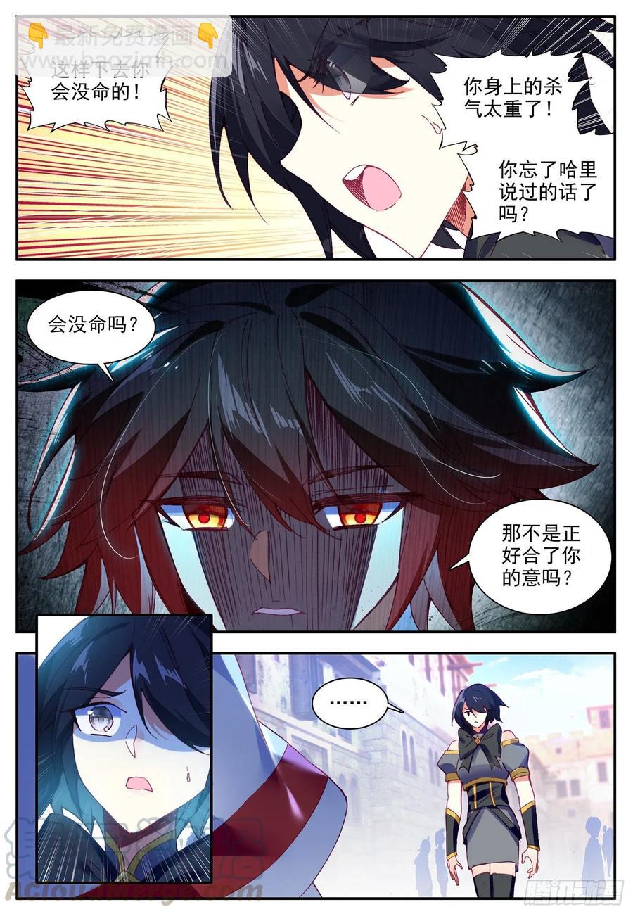 第一百二十六话 寻找阿呆 下2