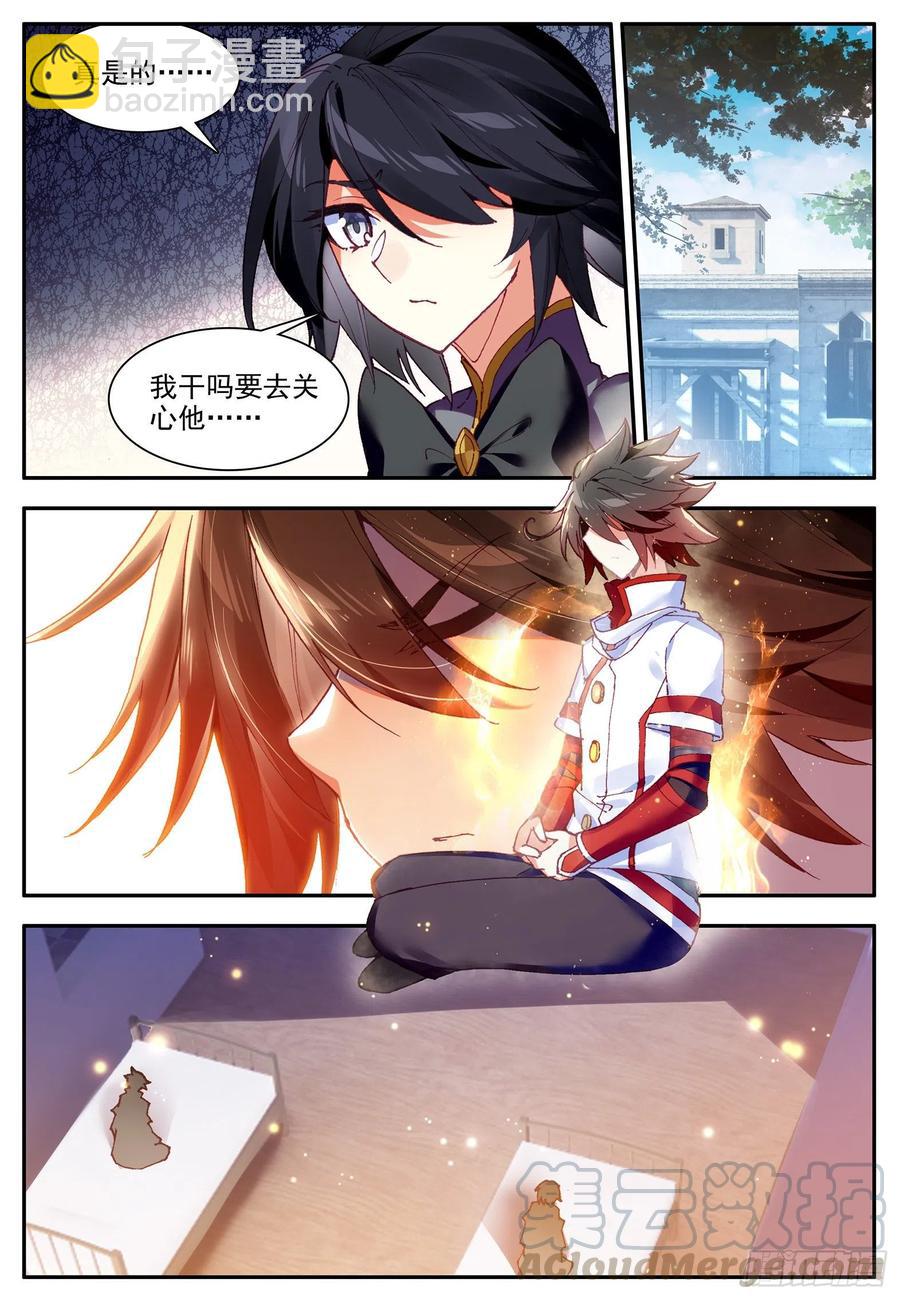 第一百二十六话 寻找阿呆 下4