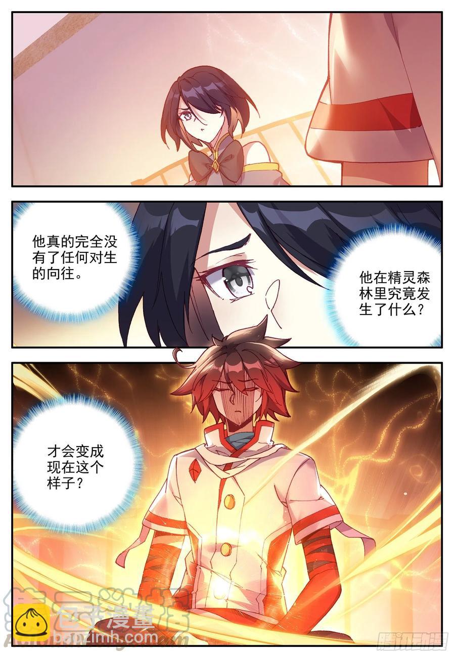 第一百二十六话 寻找阿呆 下5