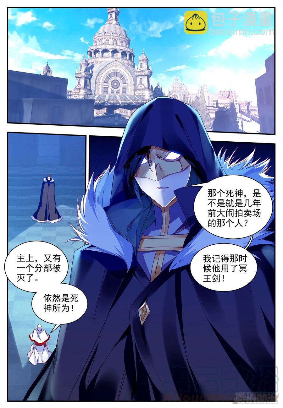 第一百二十六话 寻找阿呆 下7