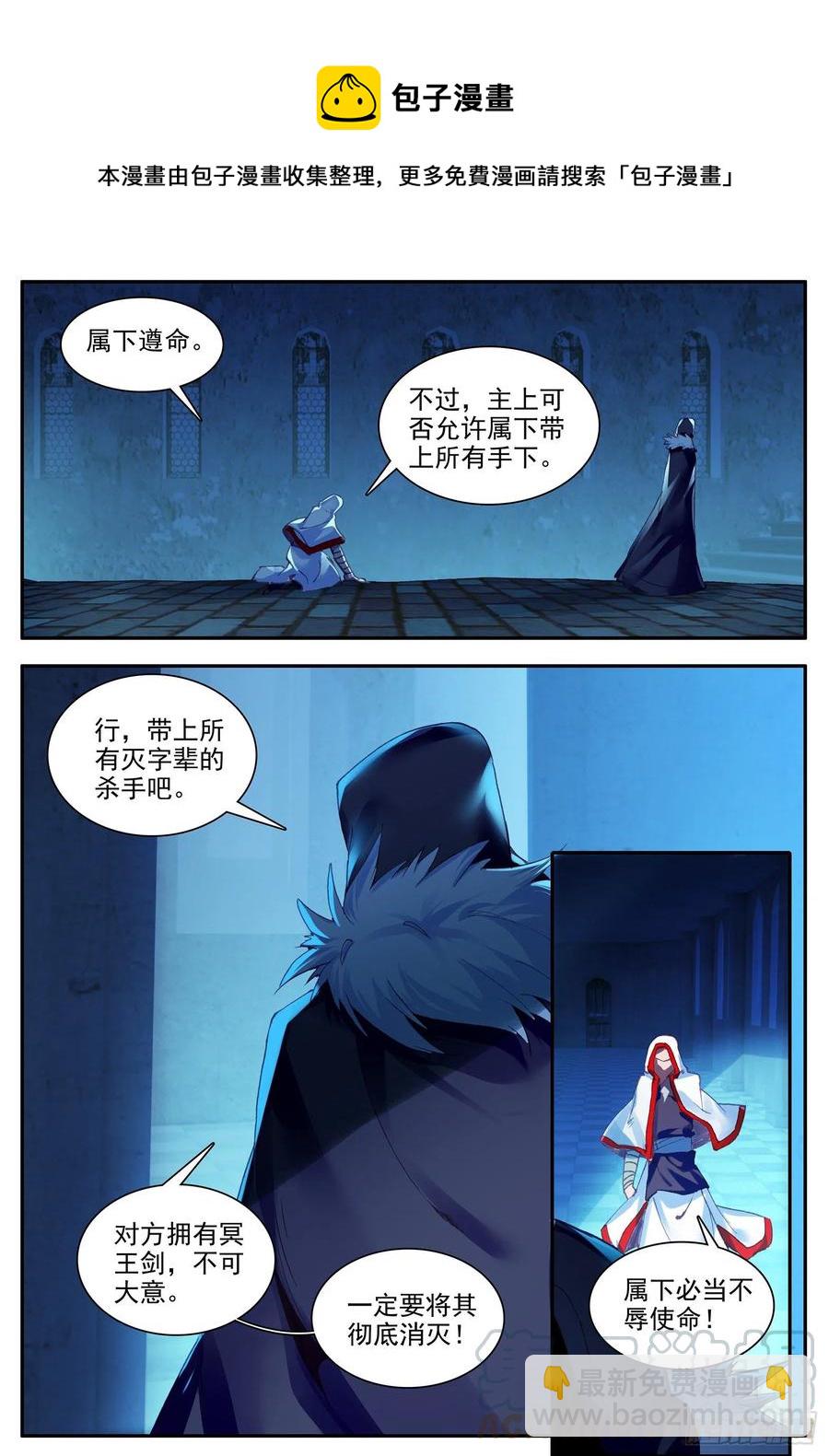第一百二十六话 寻找阿呆 下9