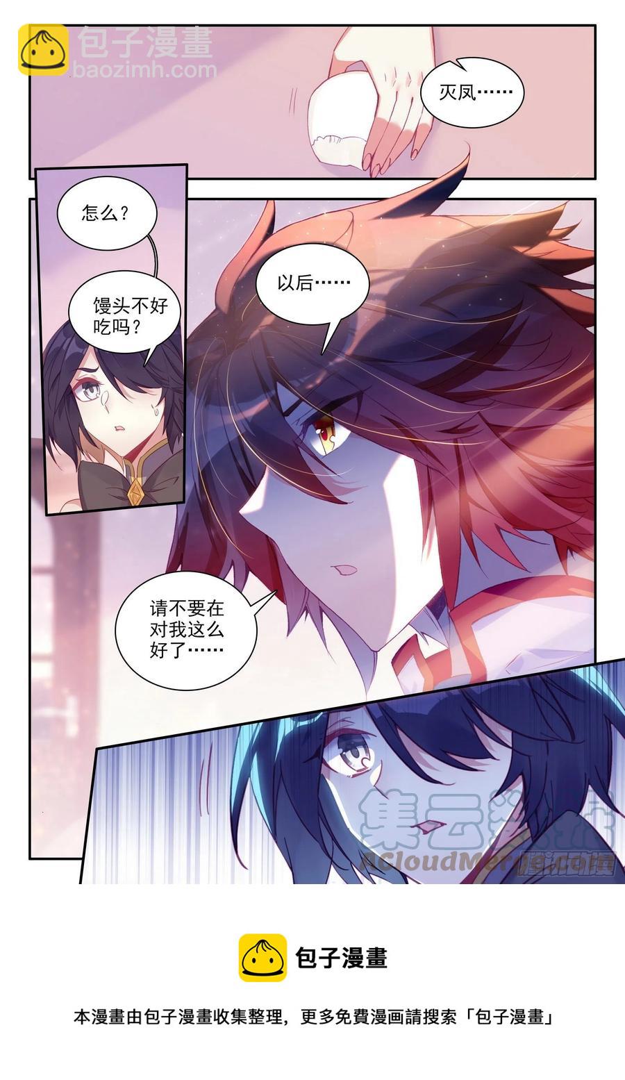 第一百三十话 游说玄月 下11