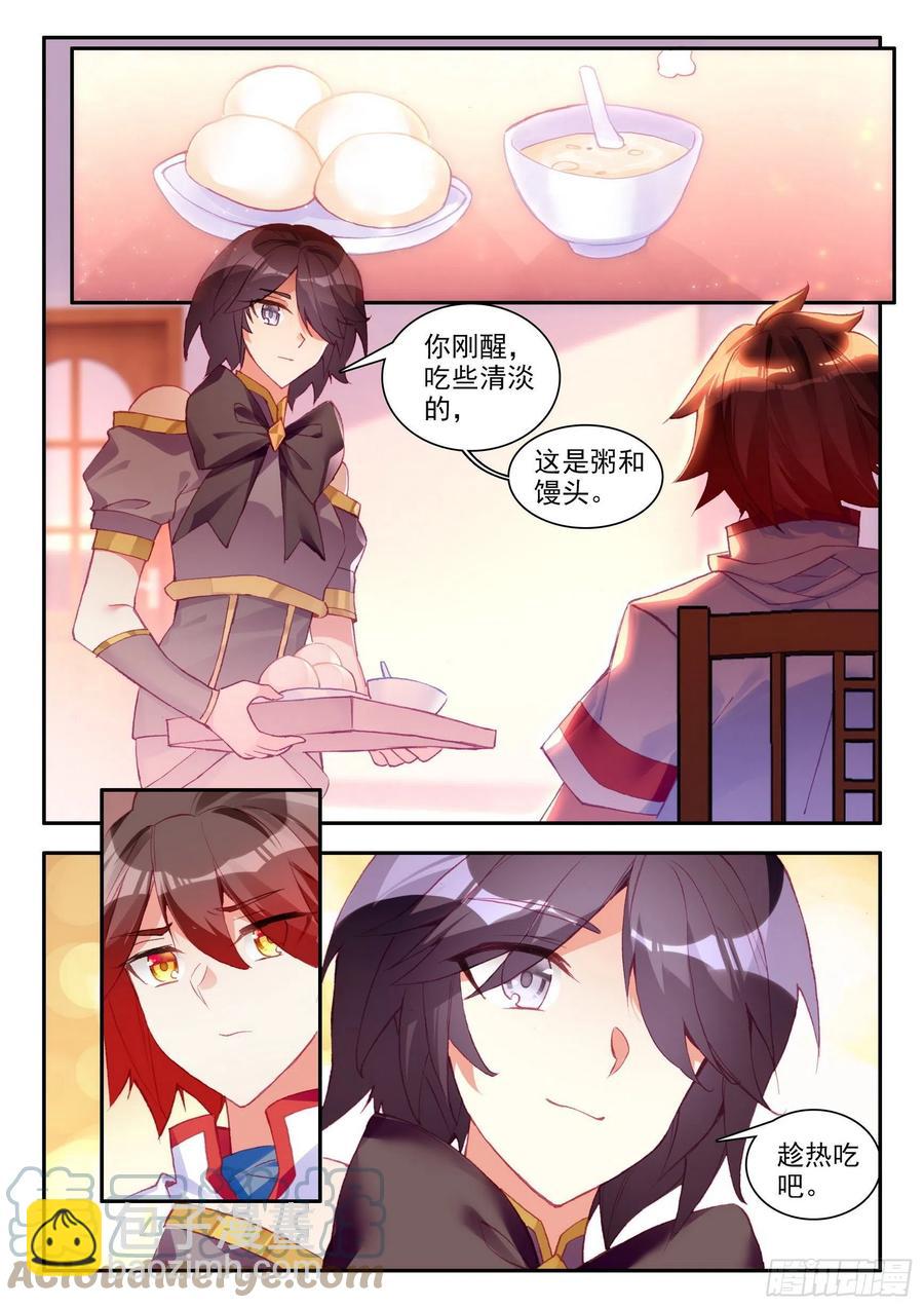 第一百三十话 游说玄月 下8