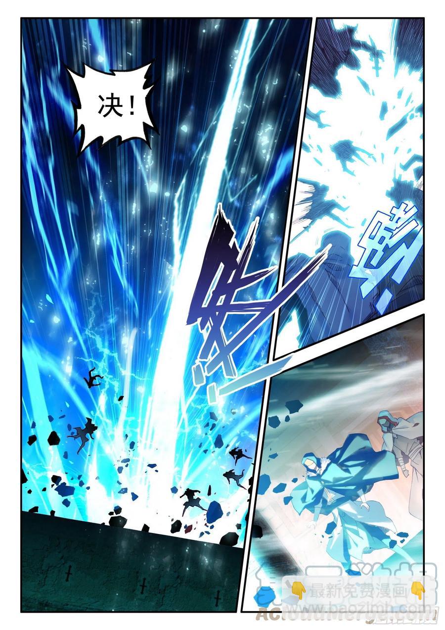 第一百三十二话 无二圣水 下9