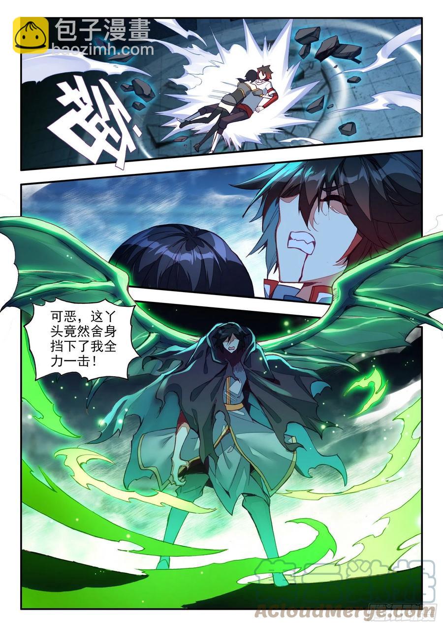 第一百三十四话 灭凤重生 上2
