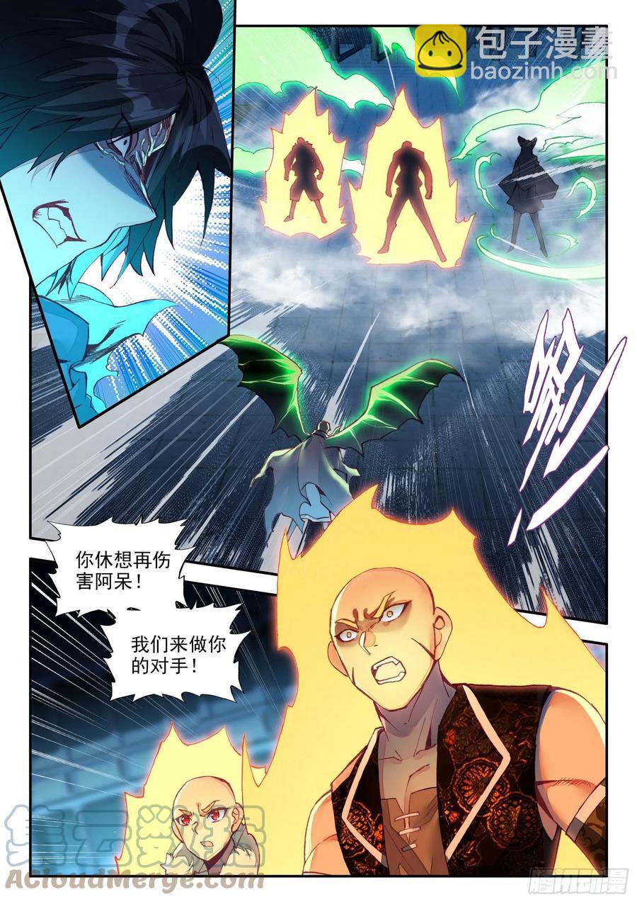 第一百三十四话 灭凤重生 上3