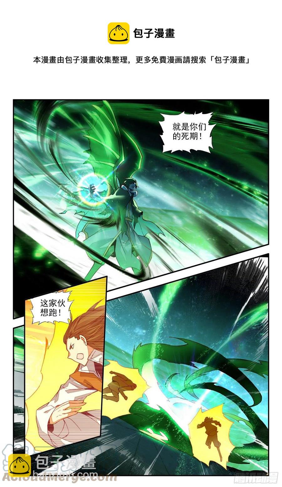 第一百三十四话 灭凤重生 上7