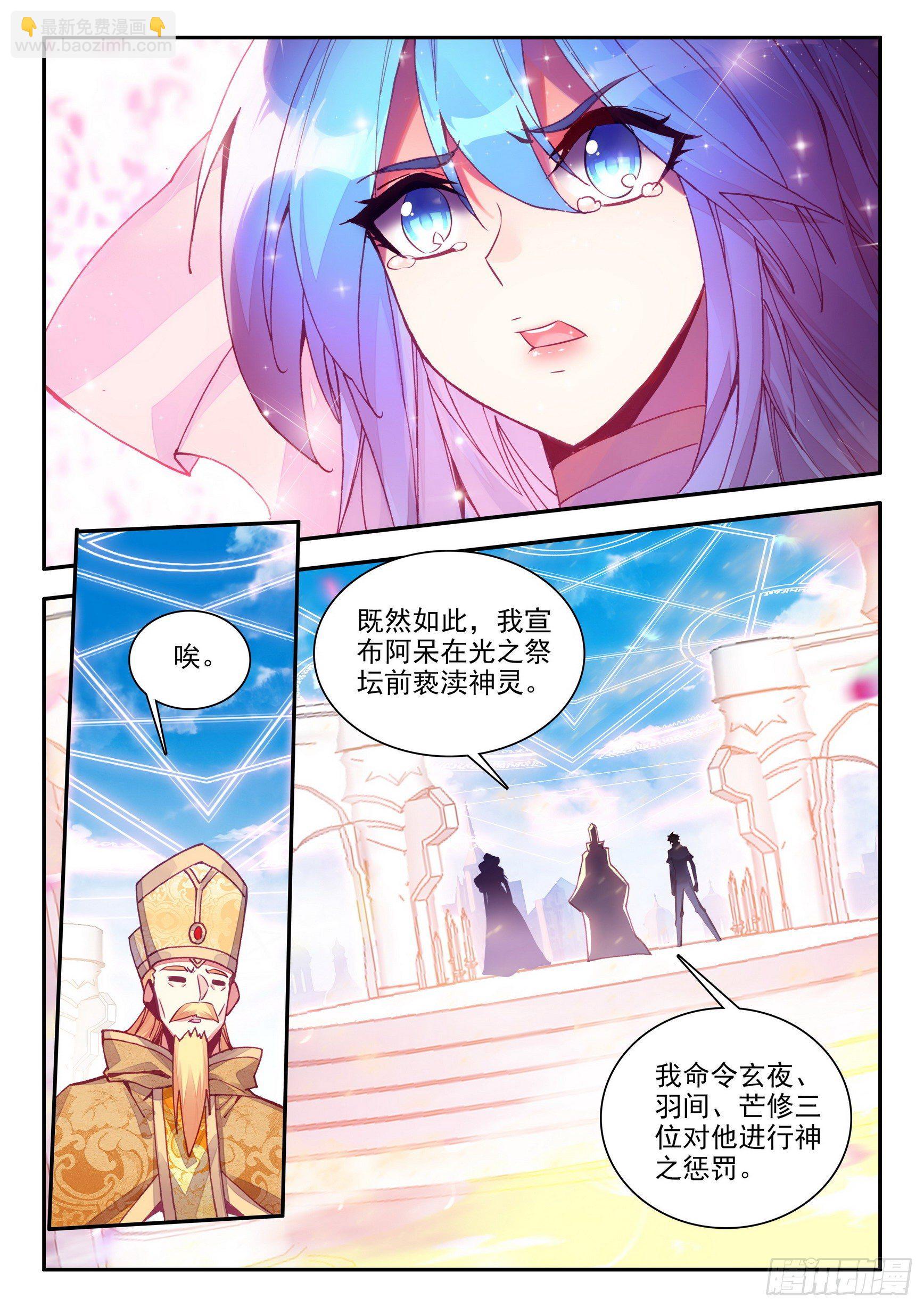 第一百四十三话 以一敌三 下10