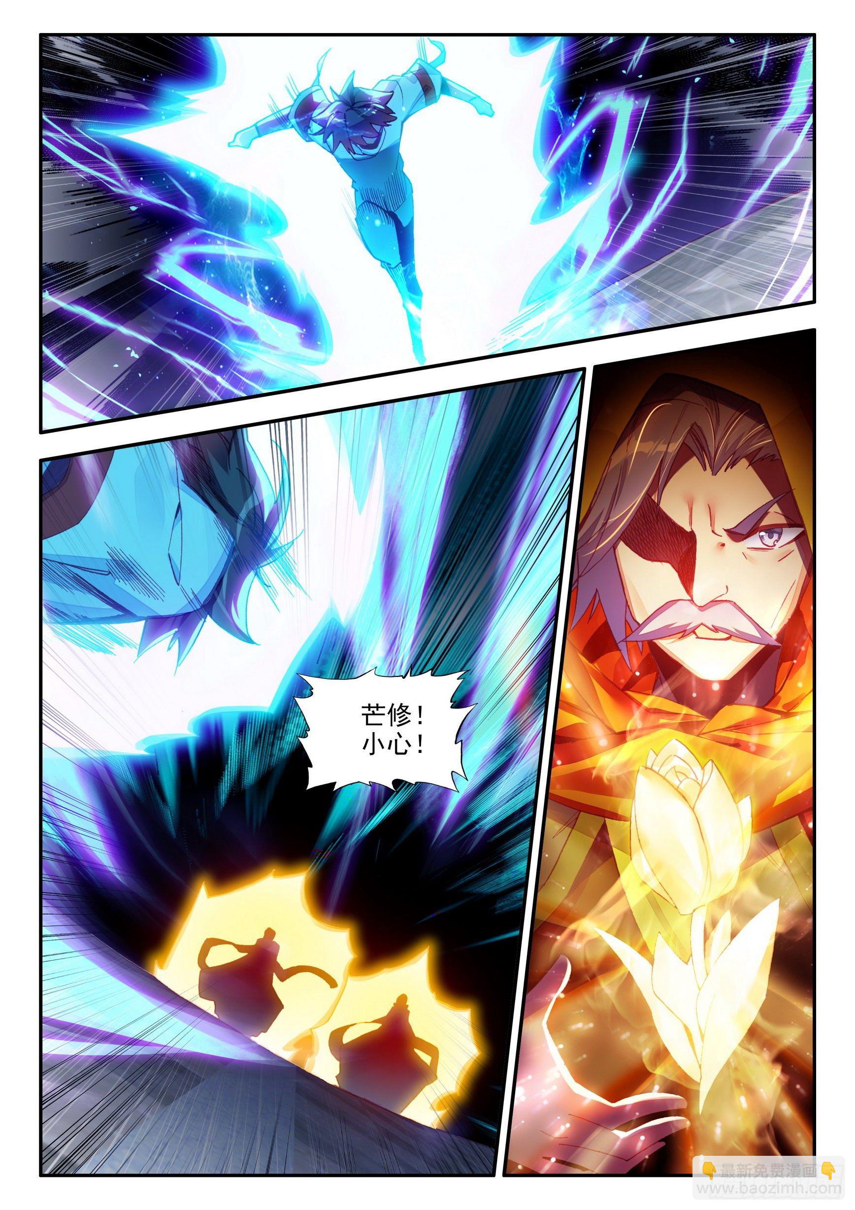 第一百四十四话  神之审判 上9
