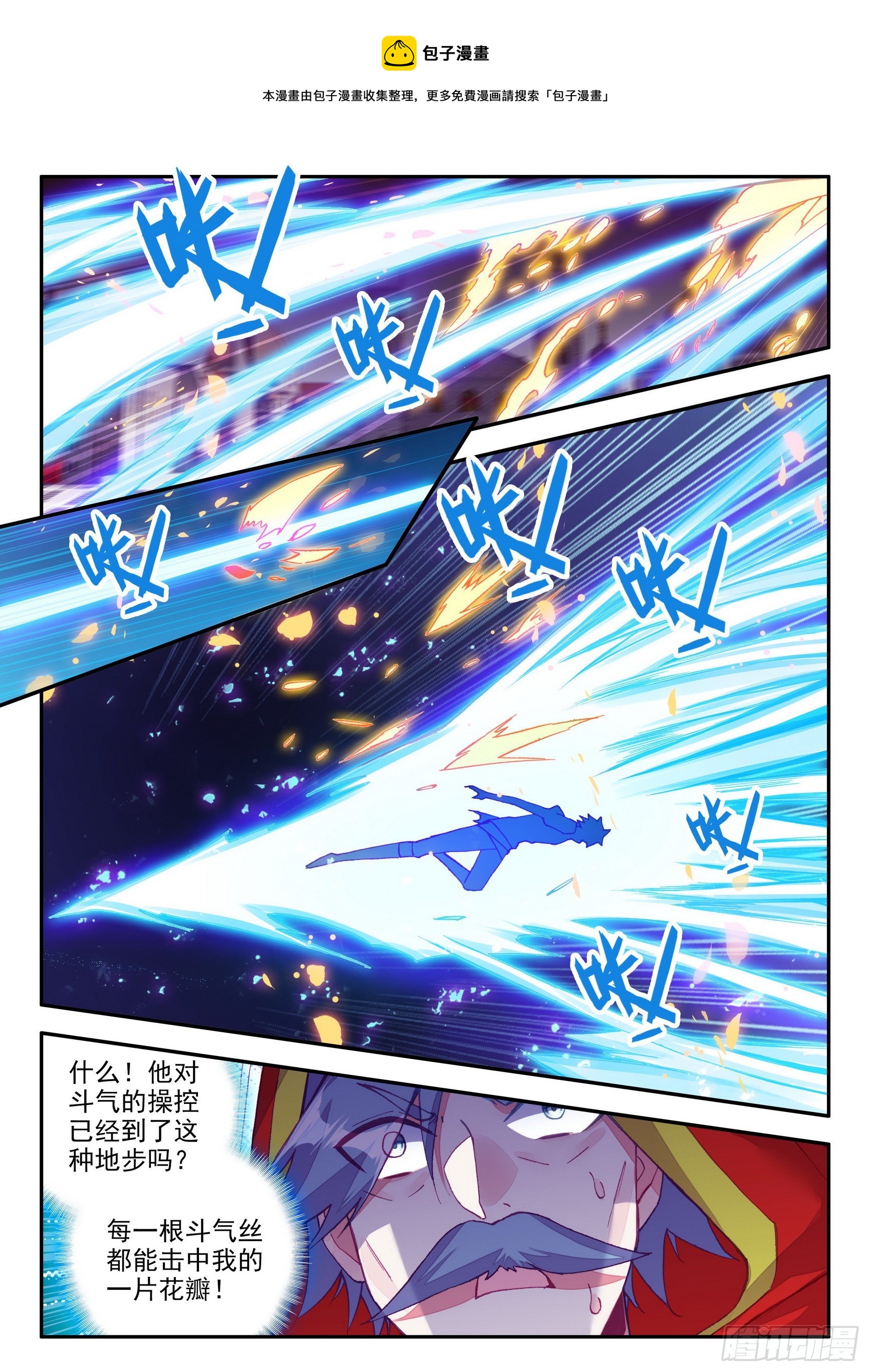 第一百四十四话  神之审判 下0