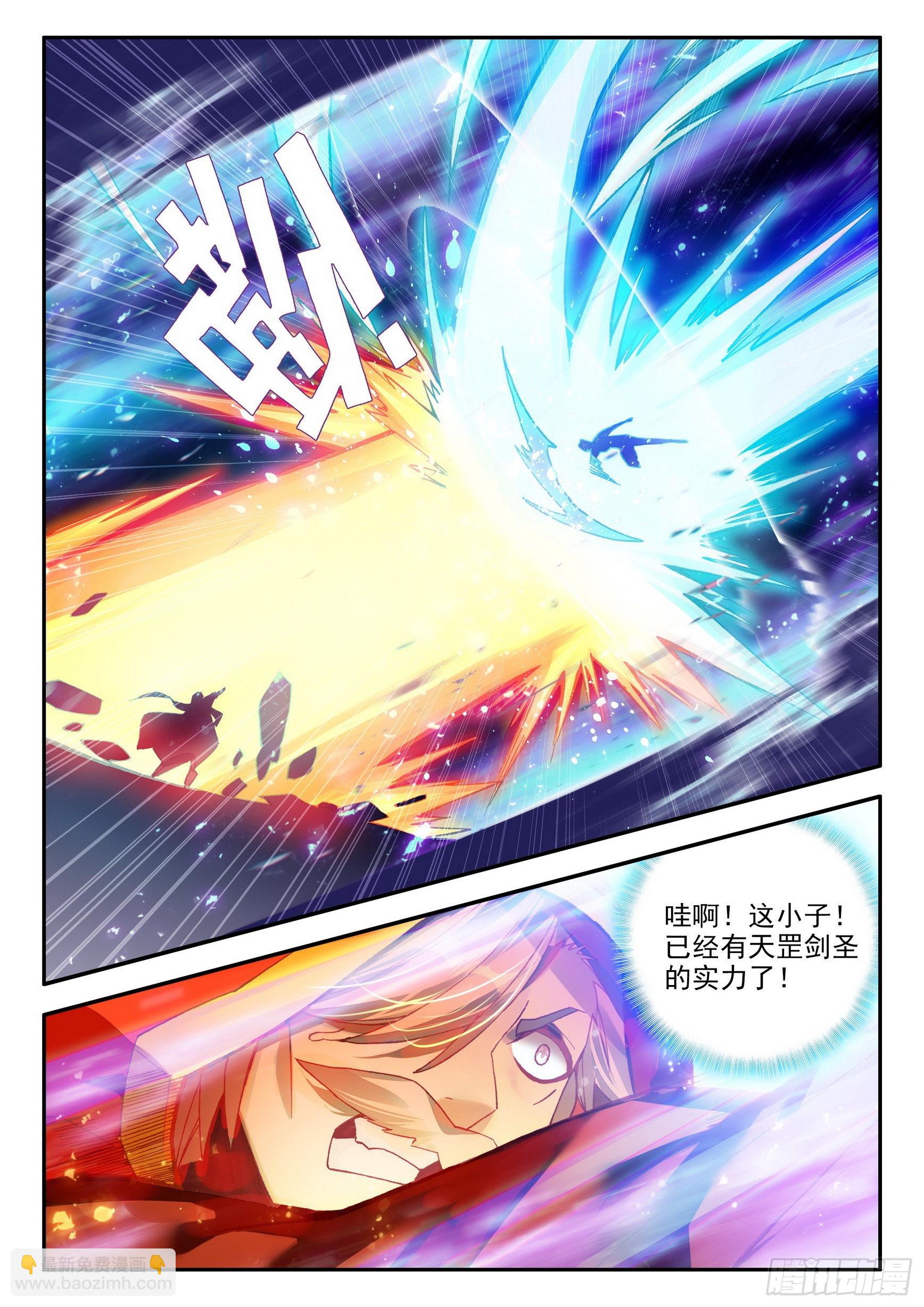 第一百四十四话  神之审判 下4
